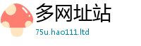 2025新澳门免费传真同2025新澳门免费挂牌灯牌